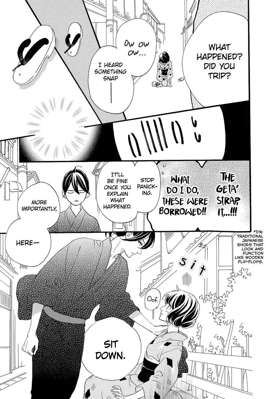 Tsubaki-chou Lonely Planet Chapter 21 page 17 - Chapter 21