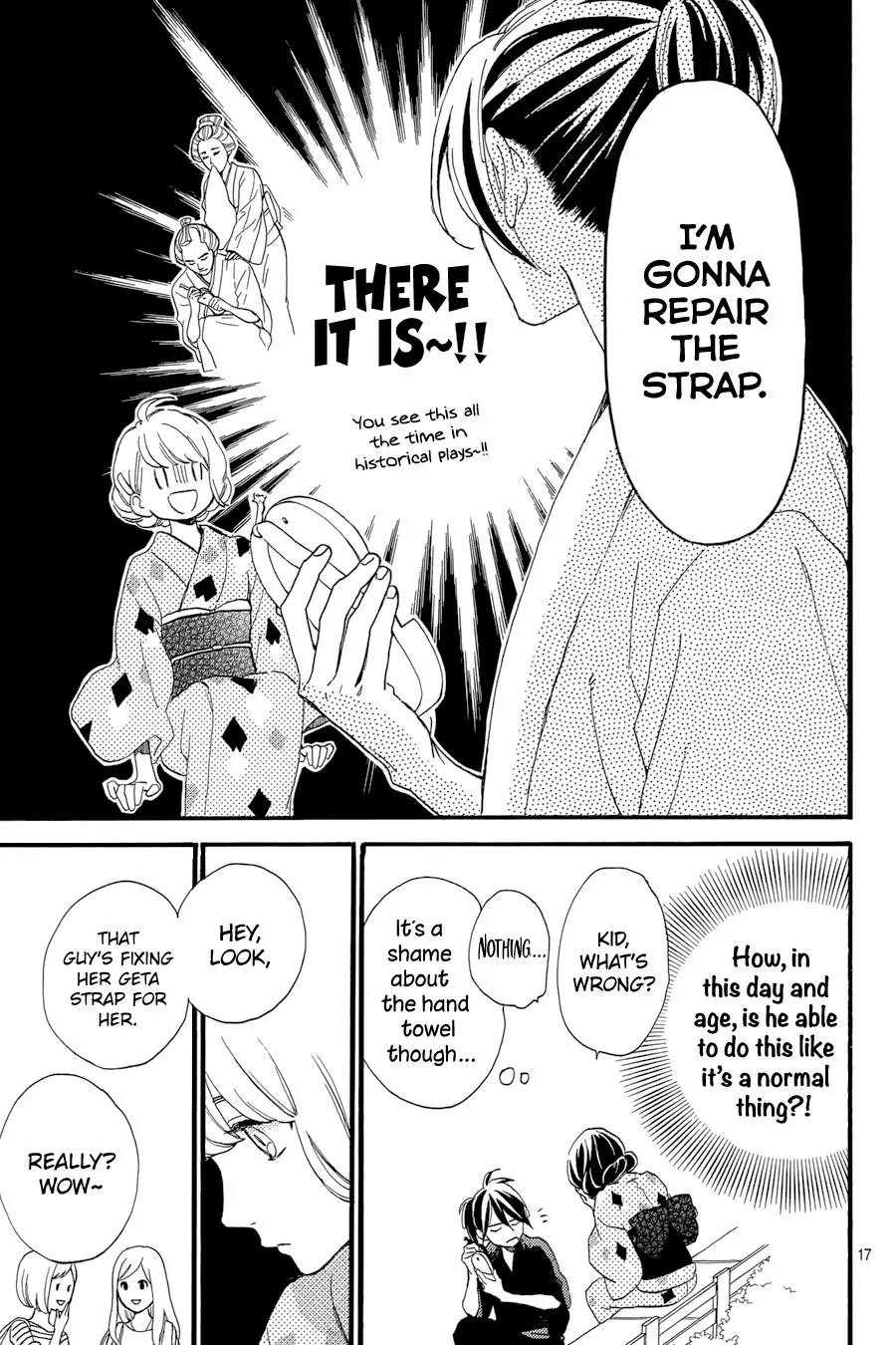 Tsubaki-chou Lonely Planet Chapter 21 page 19 - Chapter 21