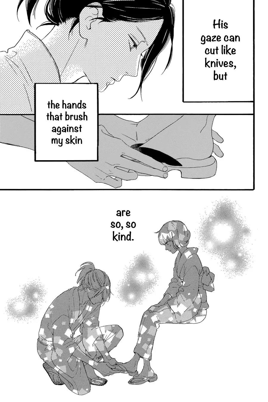 Tsubaki-chou Lonely Planet Chapter 21 page 21 - Chapter 21
