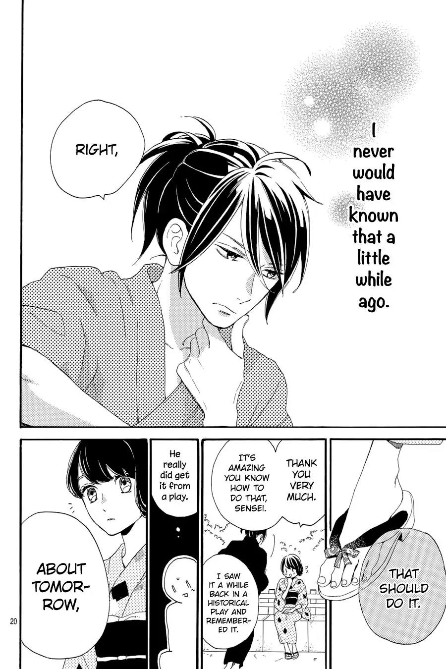 Tsubaki-chou Lonely Planet Chapter 21 page 22 - Chapter 21