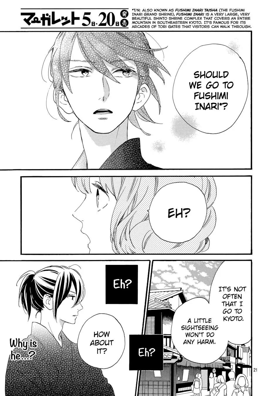 Tsubaki-chou Lonely Planet Chapter 21 page 23 - Chapter 21
