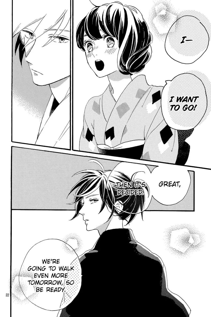 Tsubaki-chou Lonely Planet Chapter 21 page 24 - Chapter 21