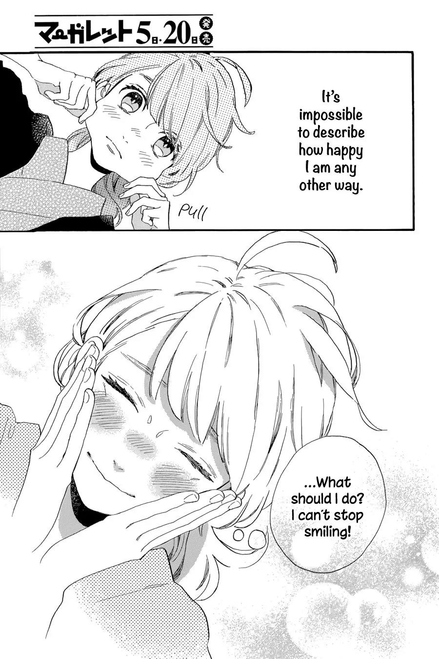 Tsubaki-chou Lonely Planet Chapter 21 page 27 - Chapter 21