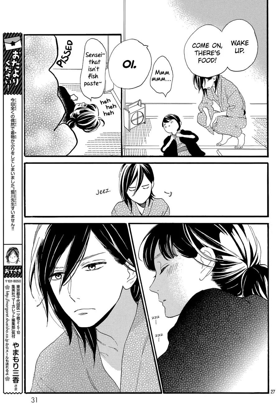 Tsubaki-chou Lonely Planet Chapter 21 page 29 - Chapter 21