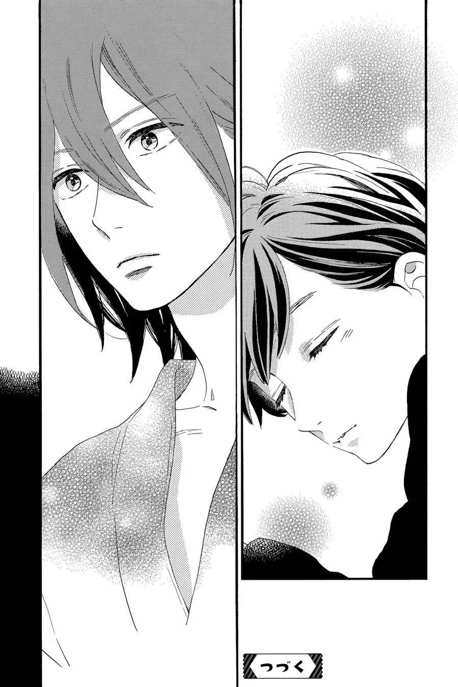 Tsubaki-chou Lonely Planet Chapter 21 page 33 - Chapter 21