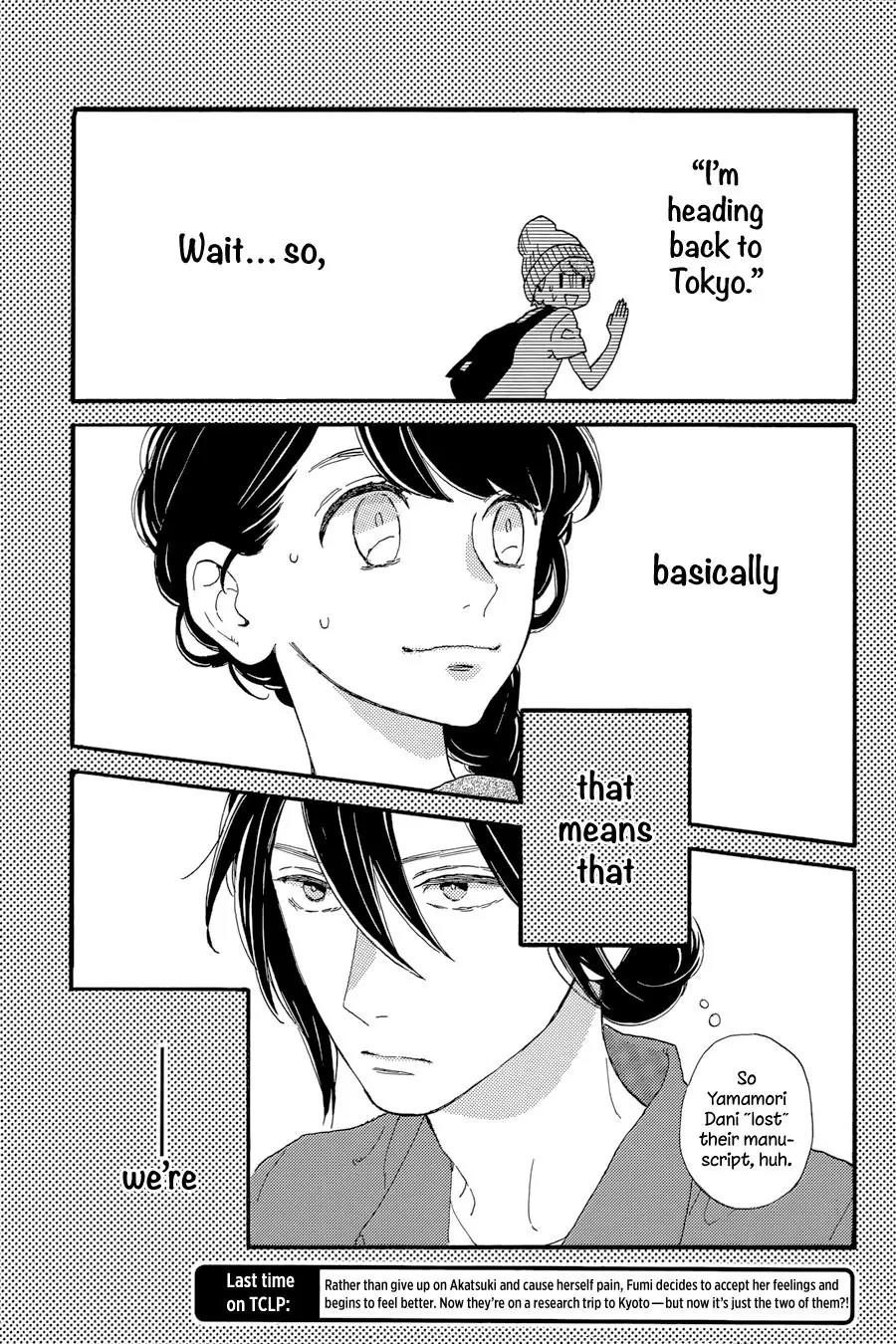Tsubaki-chou Lonely Planet Chapter 21 page 5 - Chapter 21