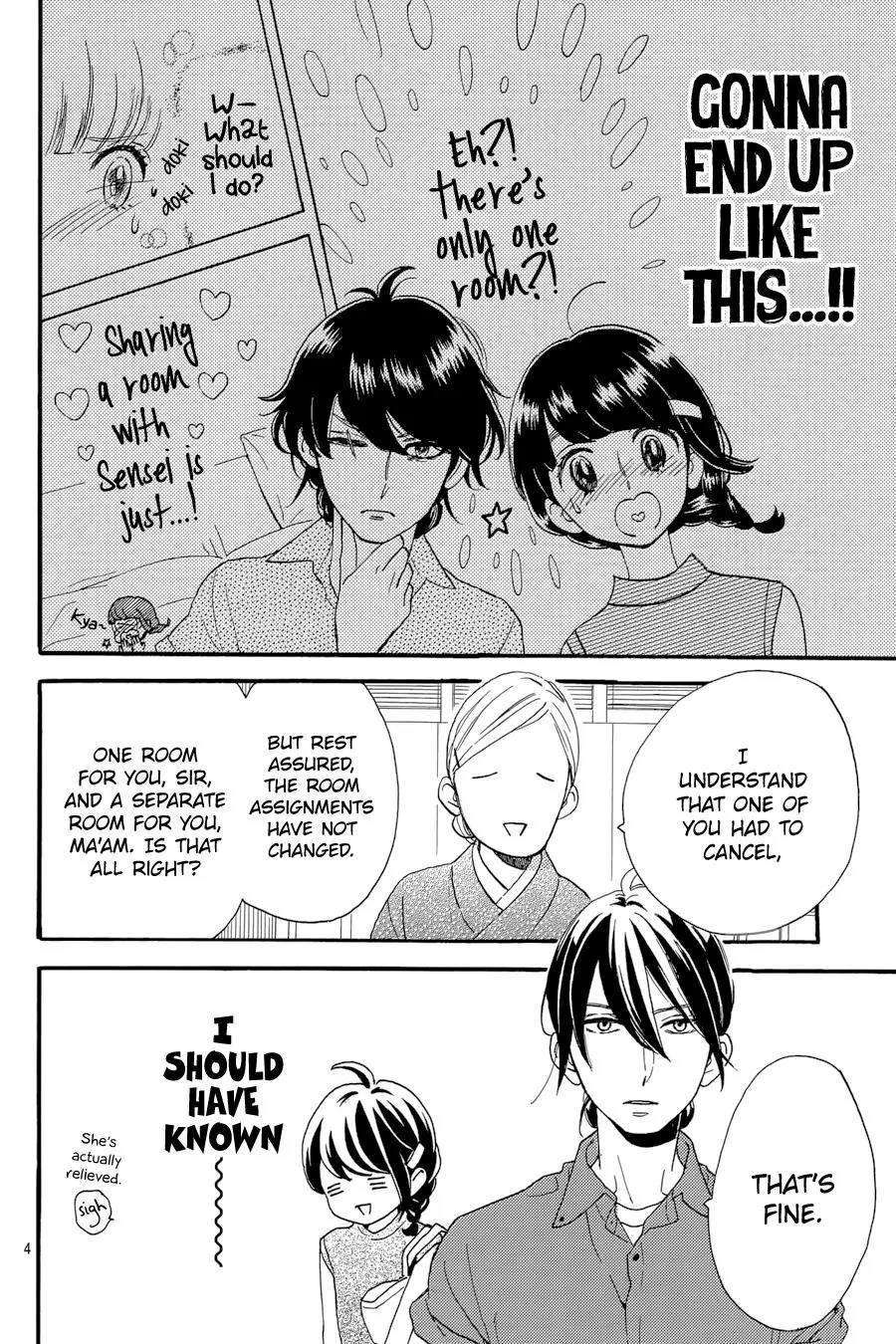 Tsubaki-chou Lonely Planet Chapter 21 page 6 - Chapter 21