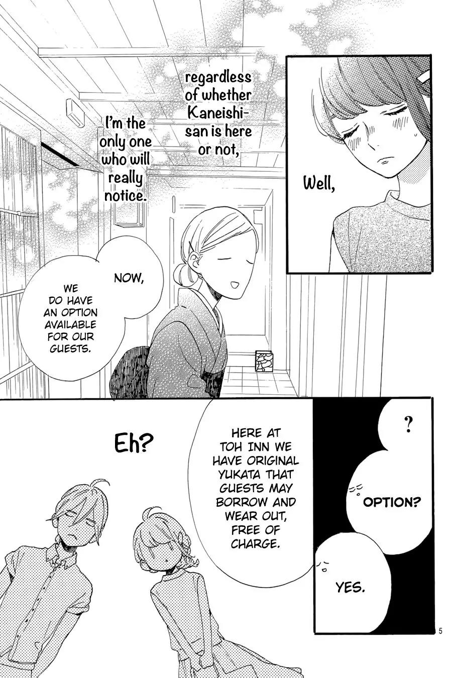 Tsubaki-chou Lonely Planet Chapter 21 page 7 - Chapter 21