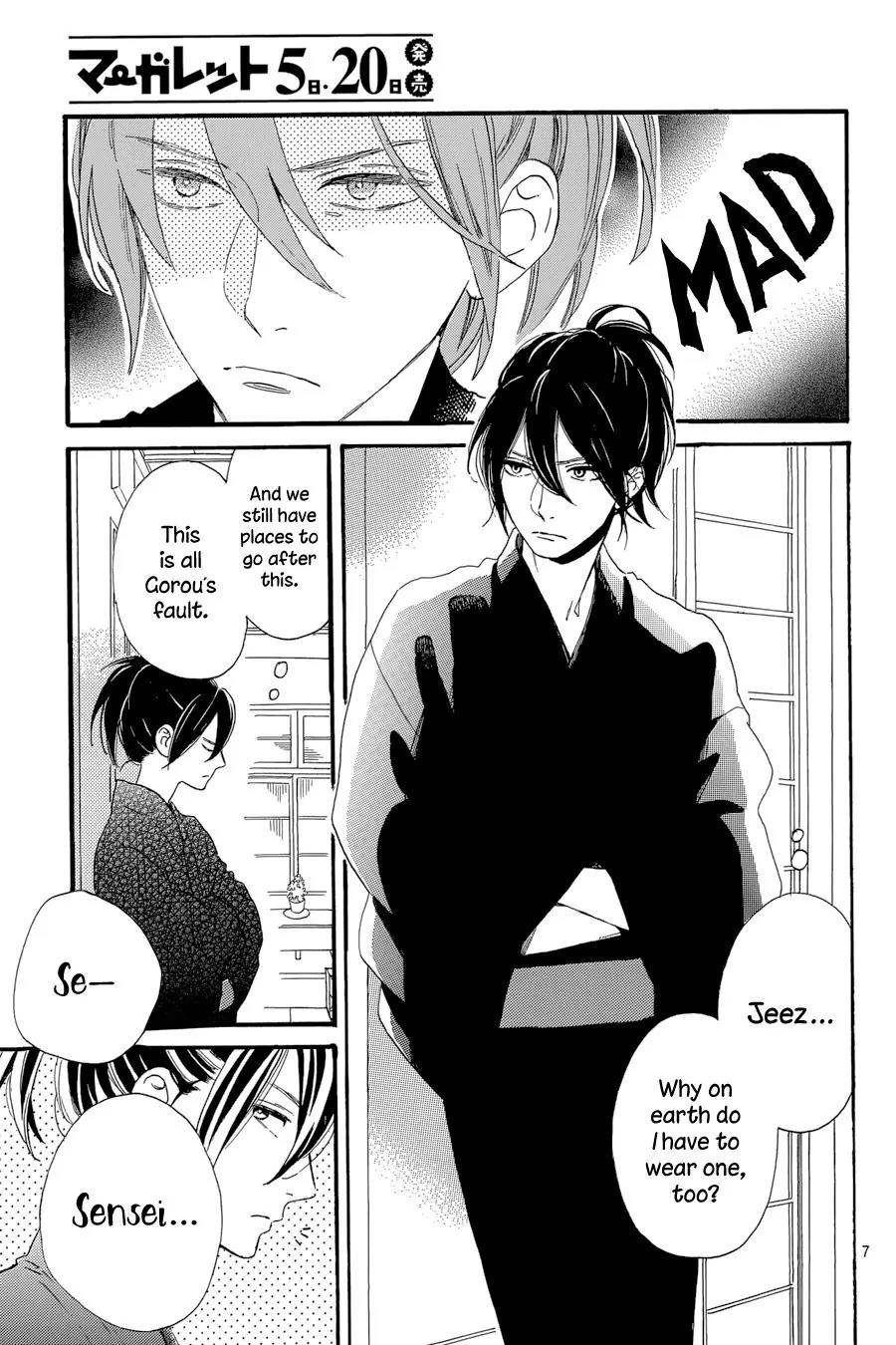 Tsubaki-chou Lonely Planet Chapter 21 page 9 - Chapter 21