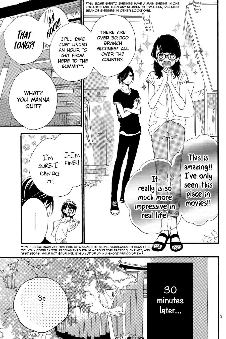 Tsubaki-chou Lonely Planet Chapter 22 page 10 - Chapter 22