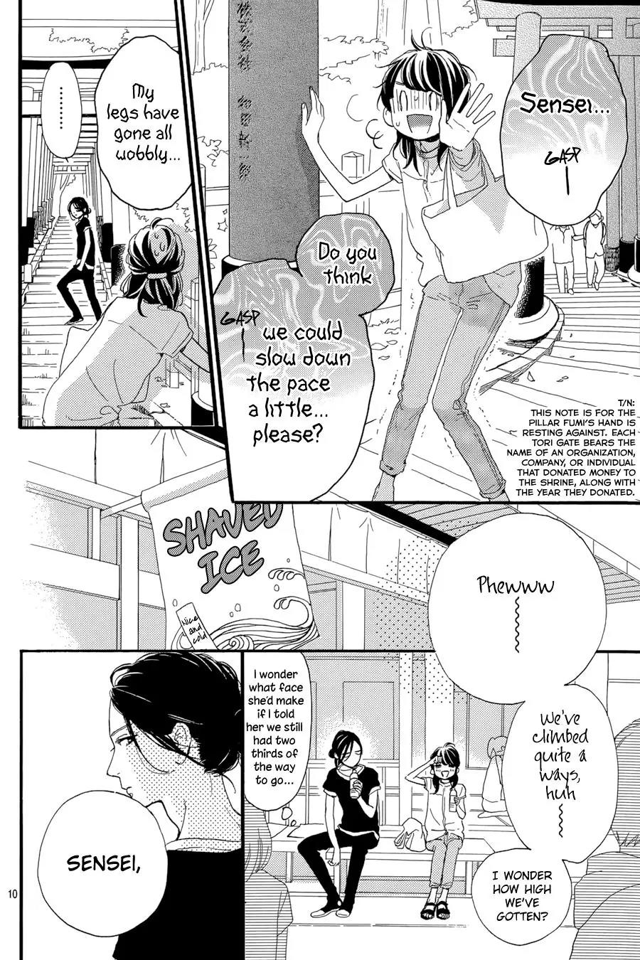 Tsubaki-chou Lonely Planet Chapter 22 page 11 - Chapter 22