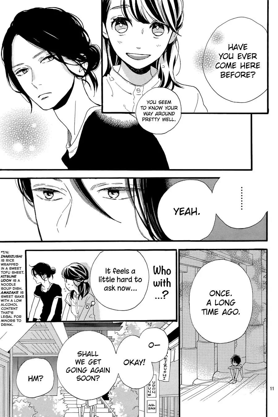 Tsubaki-chou Lonely Planet Chapter 22 page 12 - Chapter 22