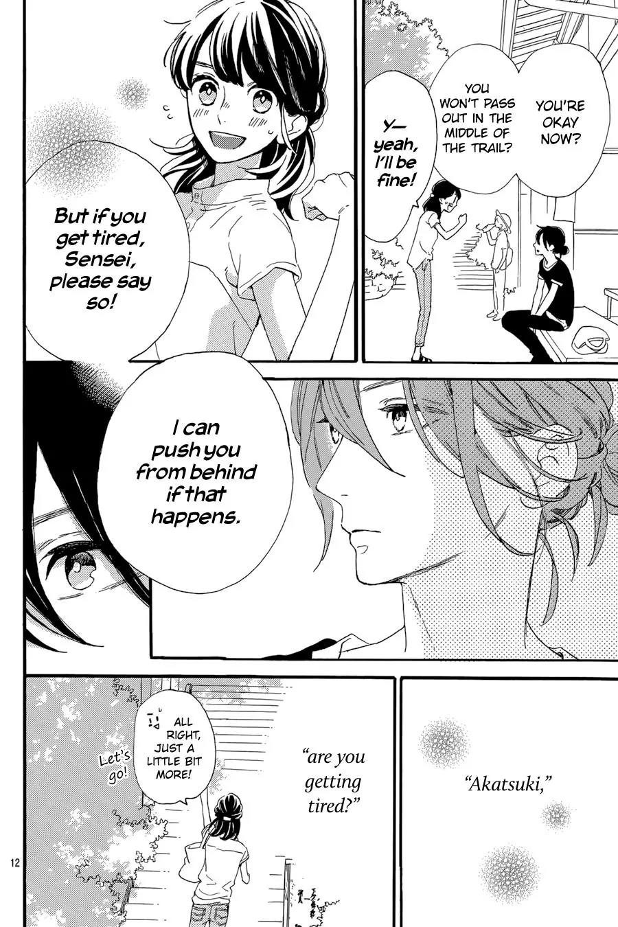 Tsubaki-chou Lonely Planet Chapter 22 page 13 - Chapter 22