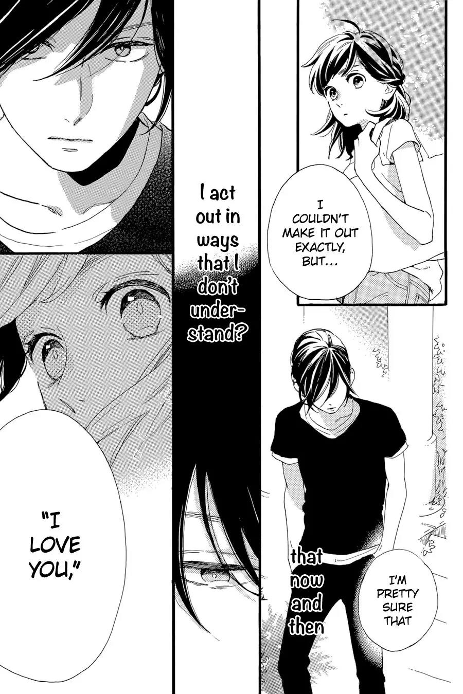 Tsubaki-chou Lonely Planet Chapter 22 page 16 - Chapter 22