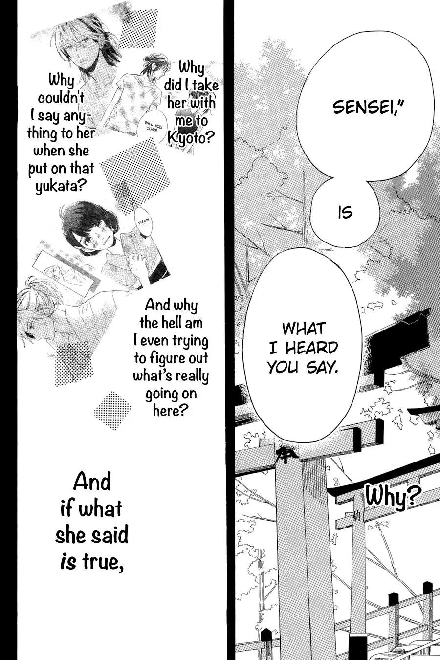 Tsubaki-chou Lonely Planet Chapter 22 page 17 - Chapter 22