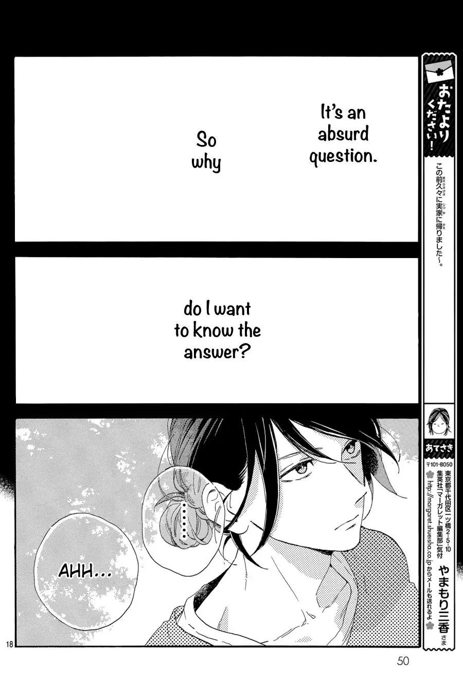 Tsubaki-chou Lonely Planet Chapter 22 page 19 - Chapter 22