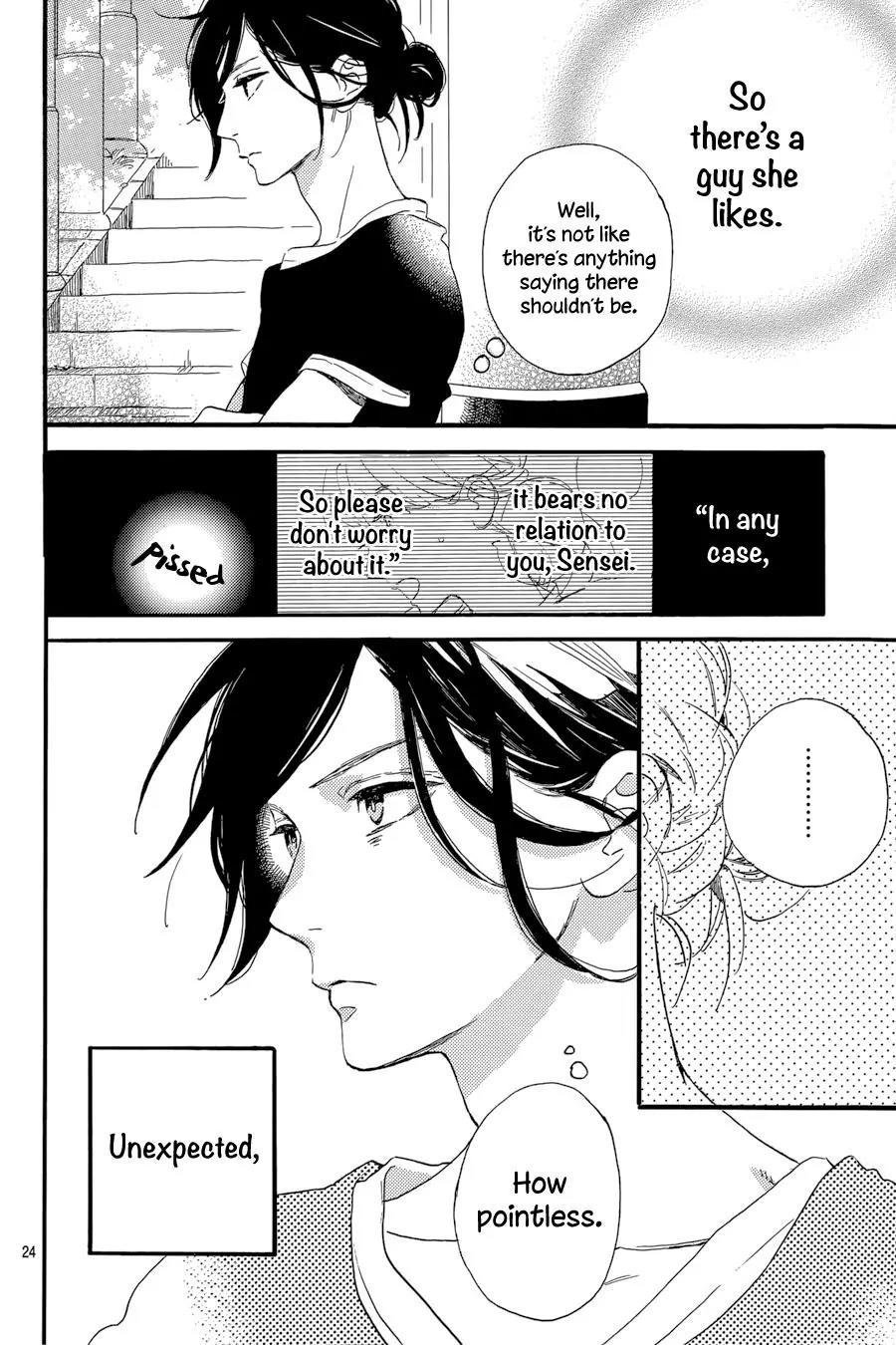Tsubaki-chou Lonely Planet Chapter 22 page 25 - Chapter 22