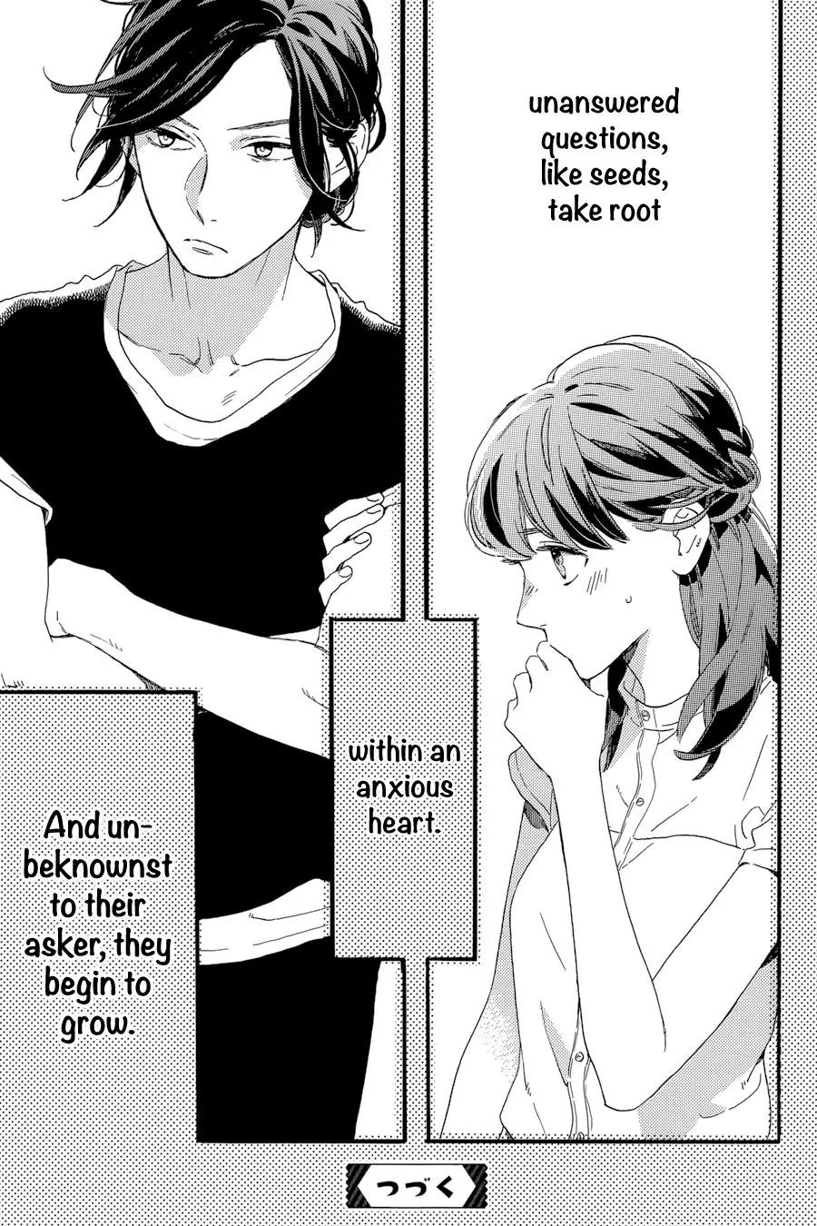 Tsubaki-chou Lonely Planet Chapter 22 page 26 - Chapter 22