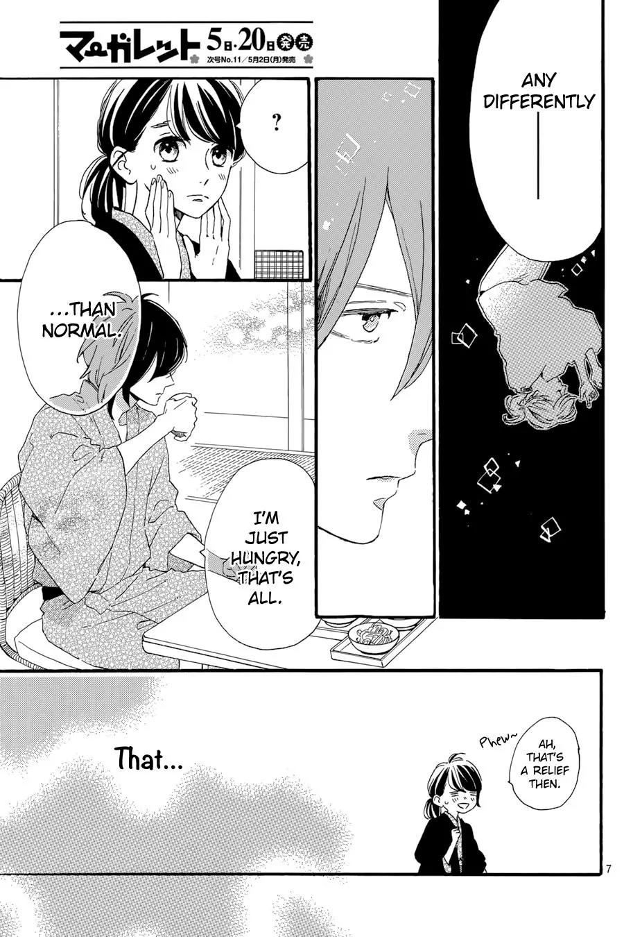 Tsubaki-chou Lonely Planet Chapter 22 page 8 - Chapter 22