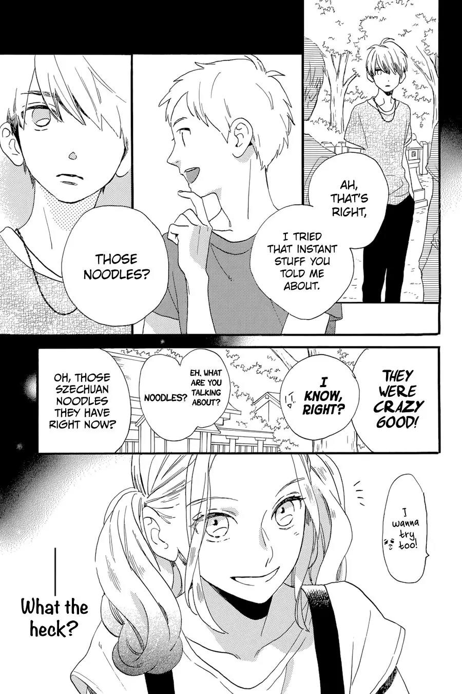 Tsubaki-chou Lonely Planet Chapter 23 page 14 - Chapter 23