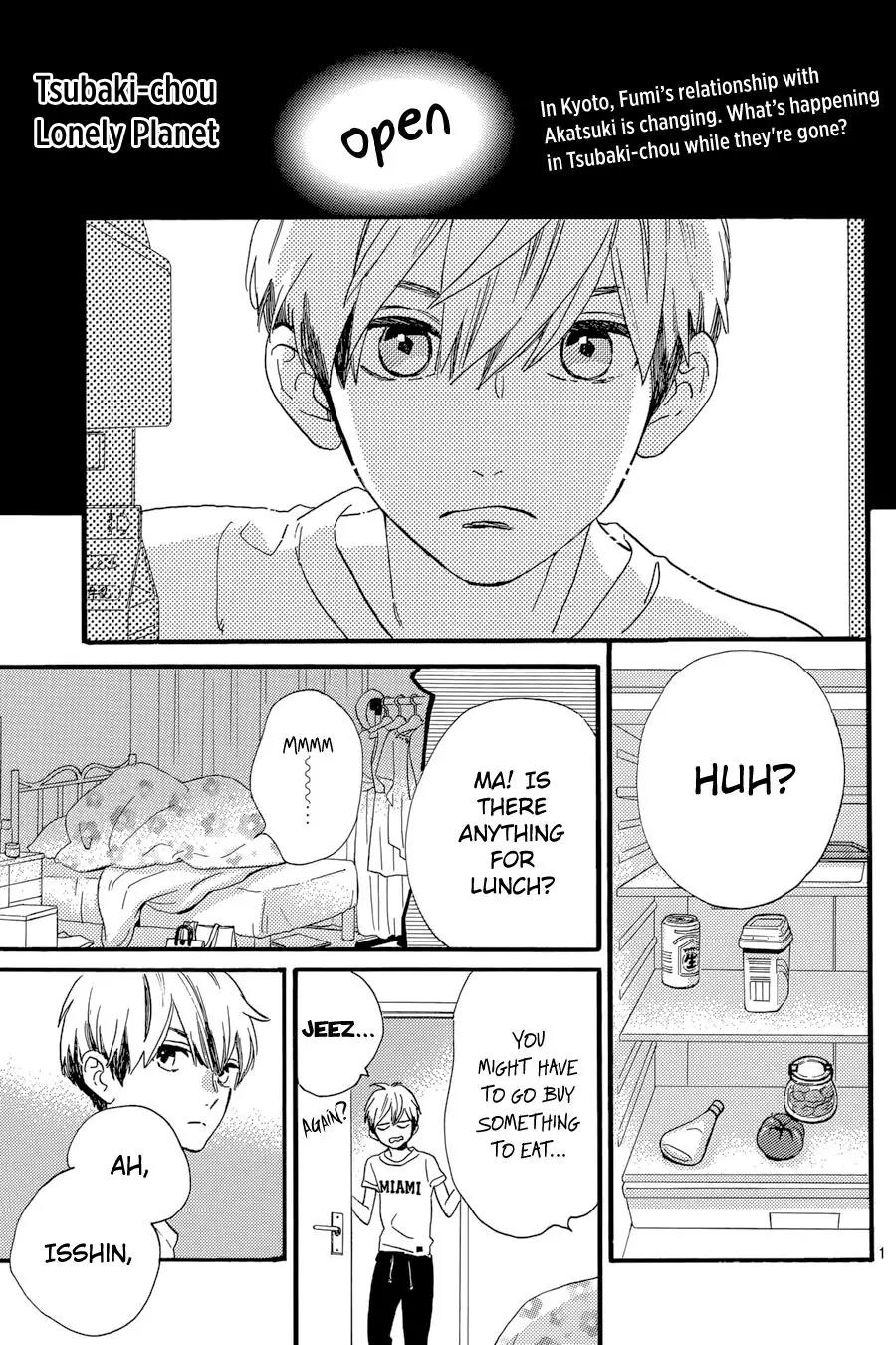 Tsubaki-chou Lonely Planet Chapter 23 page 2 - Chapter 23