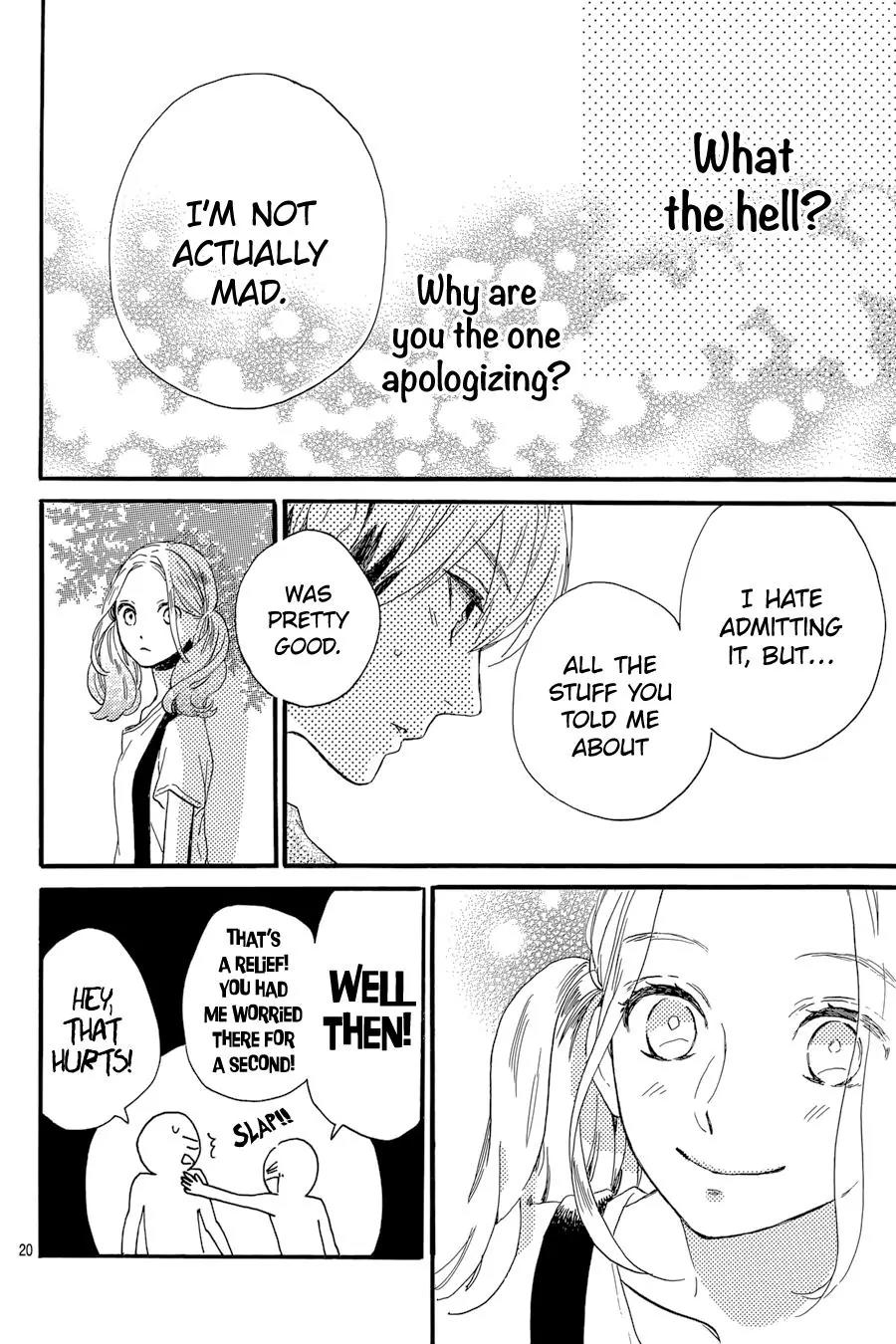 Tsubaki-chou Lonely Planet Chapter 23 page 21 - Chapter 23