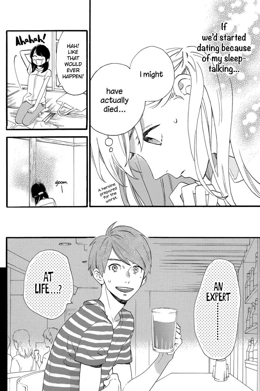Tsubaki-chou Lonely Planet Chapter 24 page 11 - Chapter 24