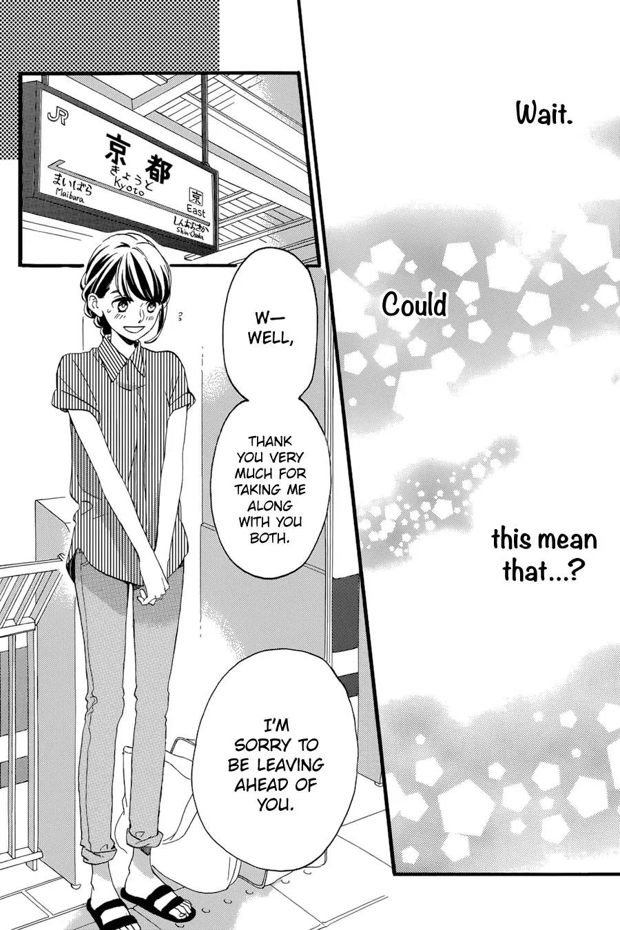 Tsubaki-chou Lonely Planet Chapter 24 page 15 - Chapter 24