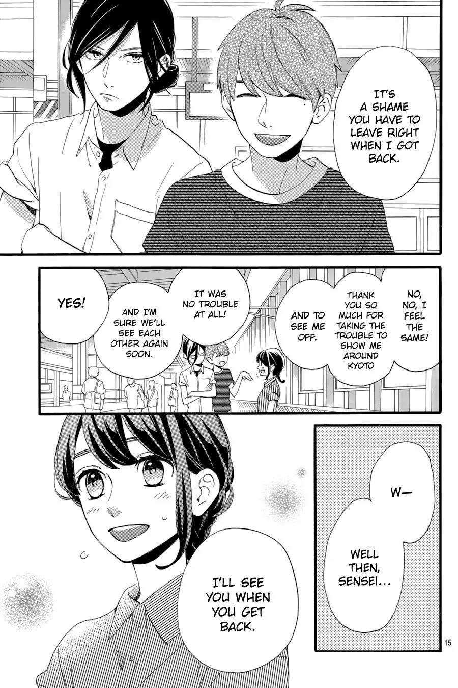 Tsubaki-chou Lonely Planet Chapter 24 page 16 - Chapter 24