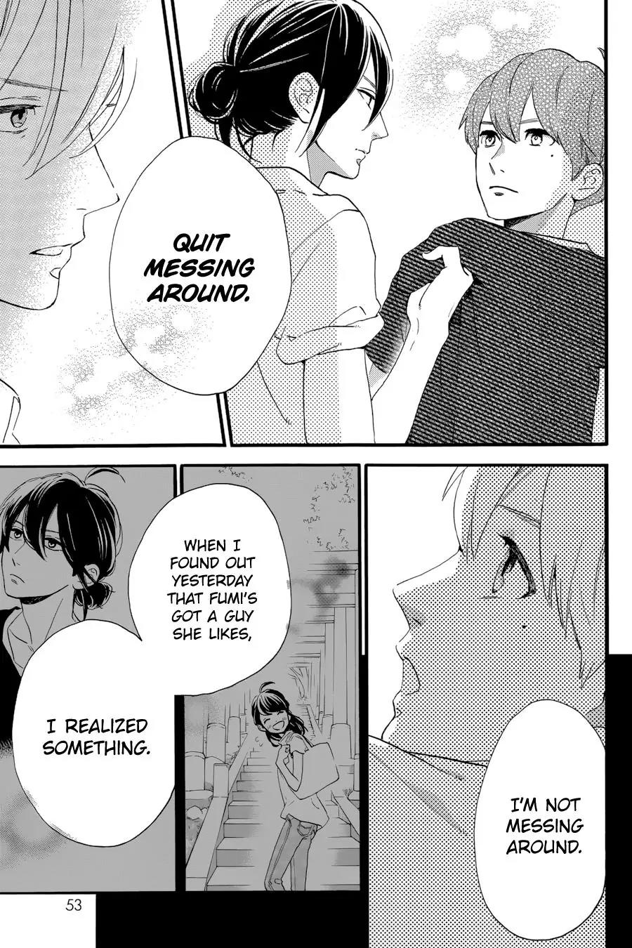 Tsubaki-chou Lonely Planet Chapter 24 page 22 - Chapter 24