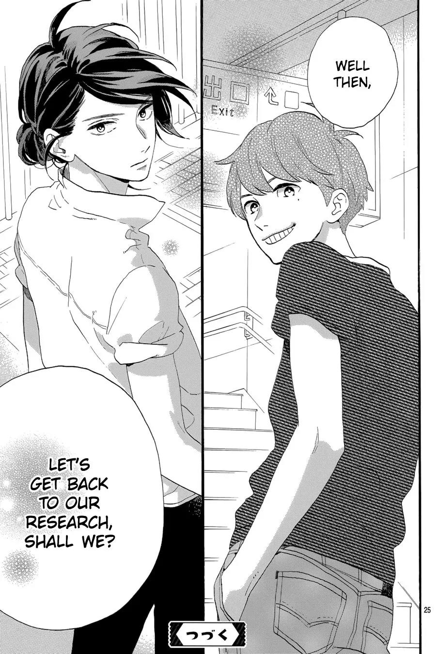 Tsubaki-chou Lonely Planet Chapter 24 page 26 - Chapter 24