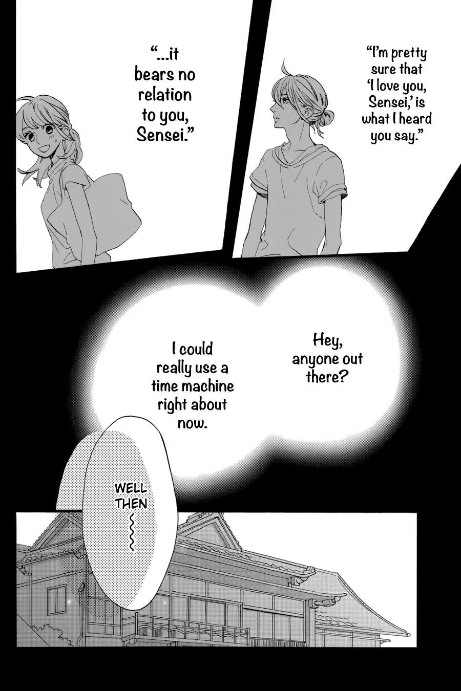 Tsubaki-chou Lonely Planet Chapter 24 page 3 - Chapter 24