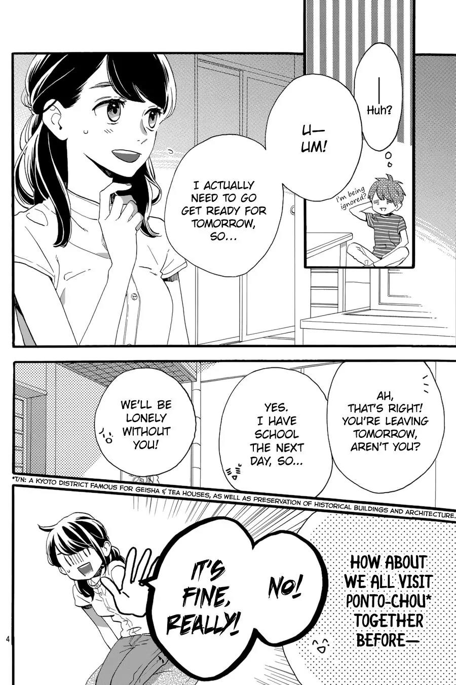 Tsubaki-chou Lonely Planet Chapter 24 page 5 - Chapter 24