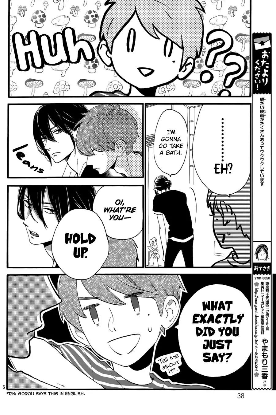 Tsubaki-chou Lonely Planet Chapter 24 page 7 - Chapter 24