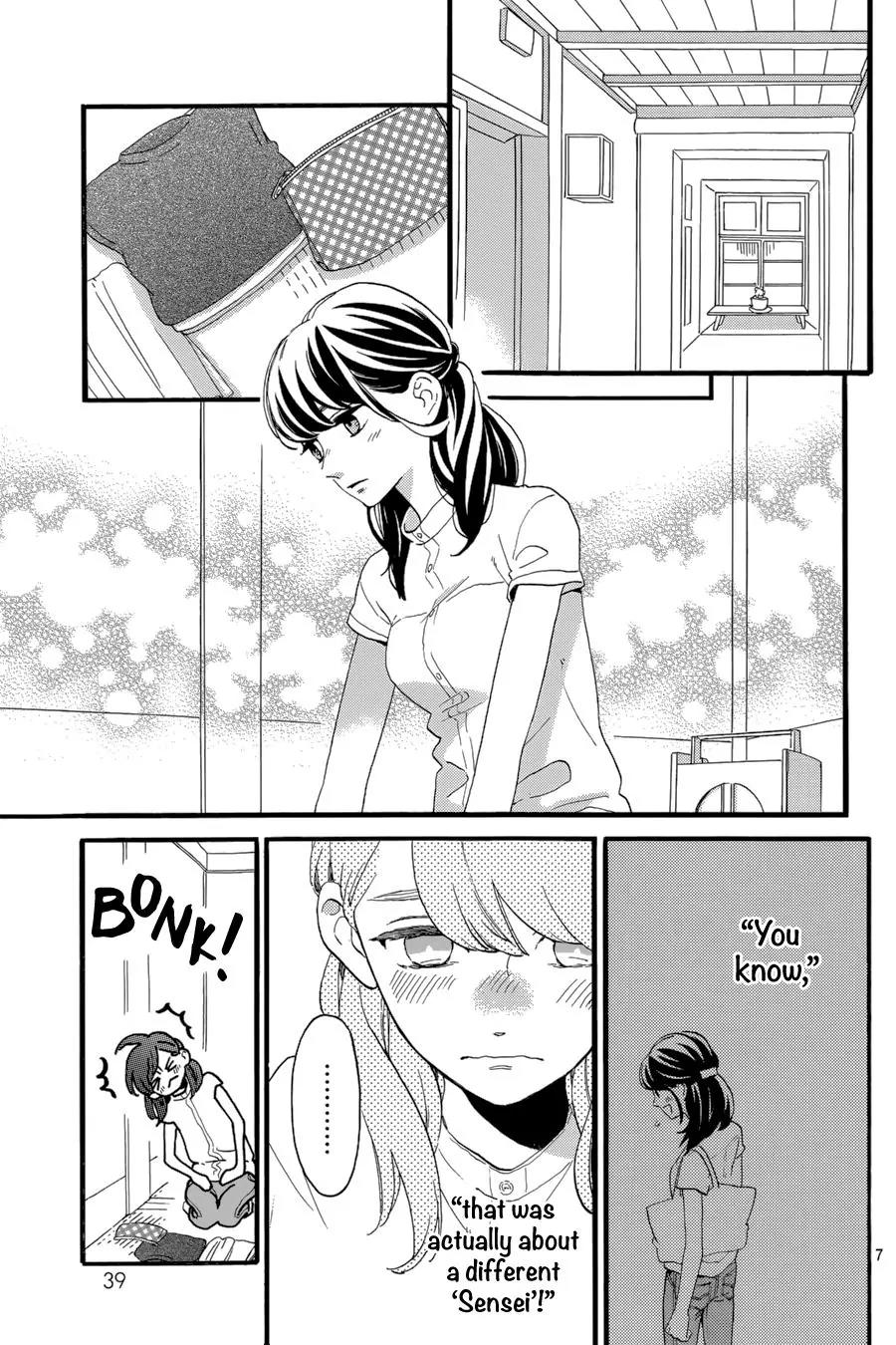 Tsubaki-chou Lonely Planet Chapter 24 page 8 - Chapter 24