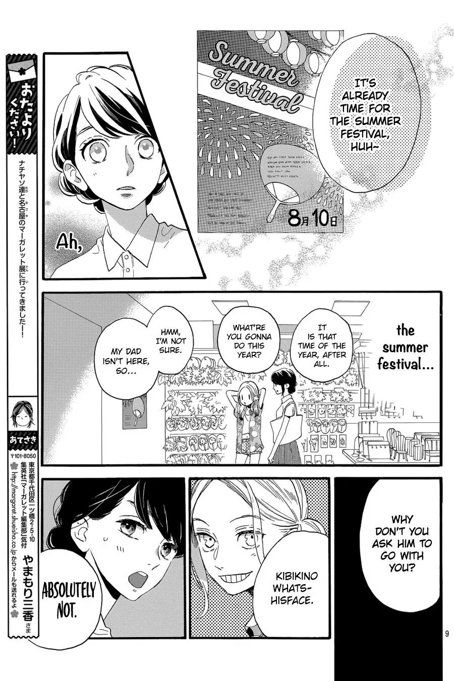 Tsubaki-chou Lonely Planet Chapter 25 page 10 - Chapter 25