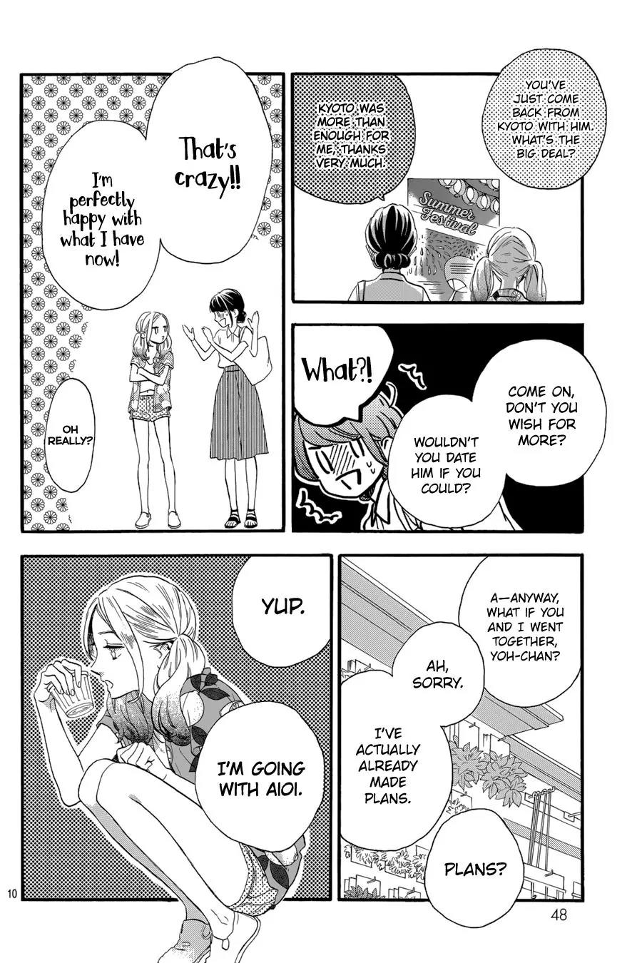 Tsubaki-chou Lonely Planet Chapter 25 page 11 - Chapter 25