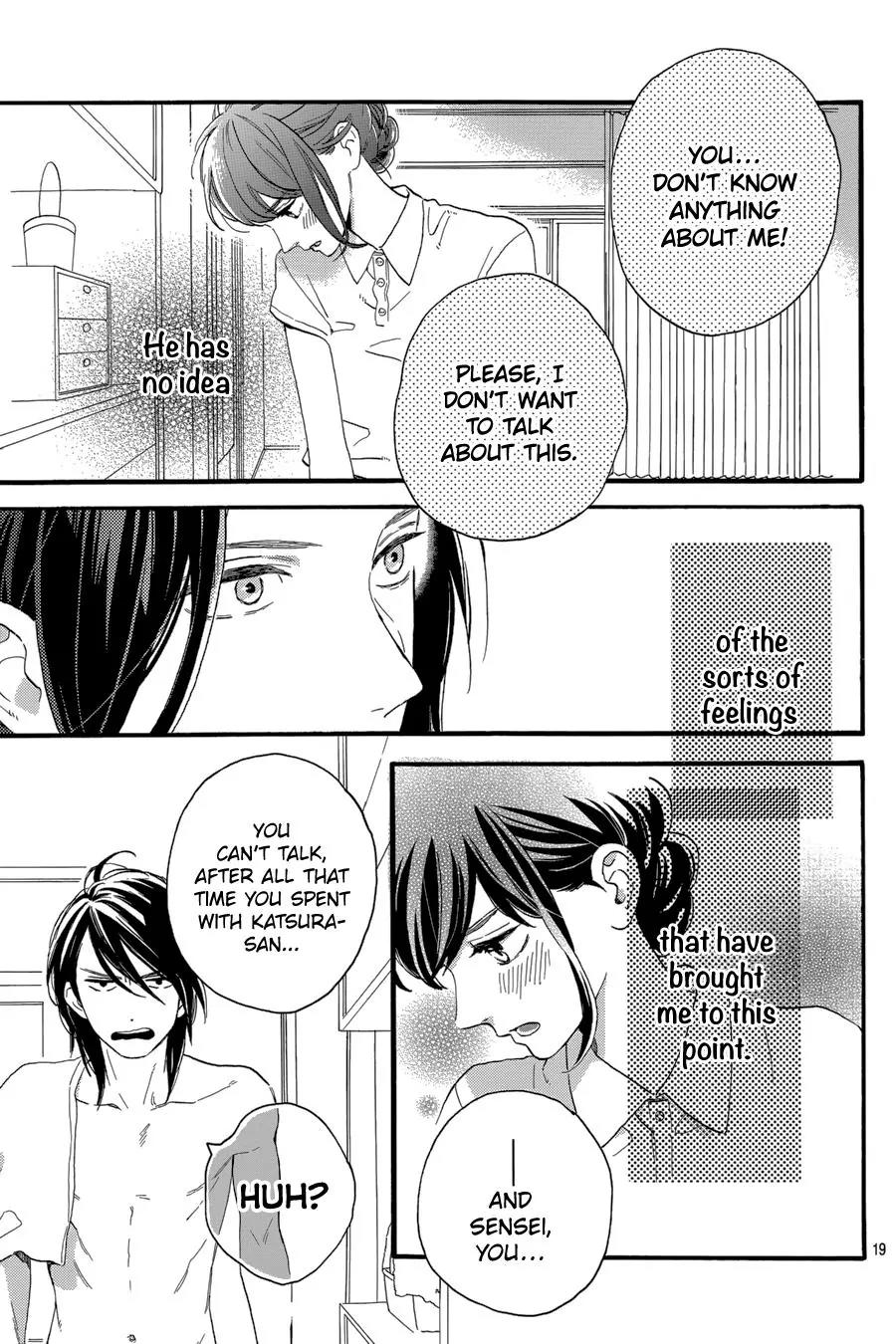 Tsubaki-chou Lonely Planet Chapter 25 page 20 - Chapter 25