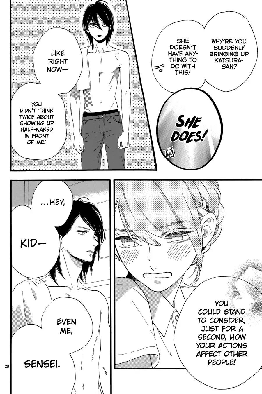 Tsubaki-chou Lonely Planet Chapter 25 page 21 - Chapter 25