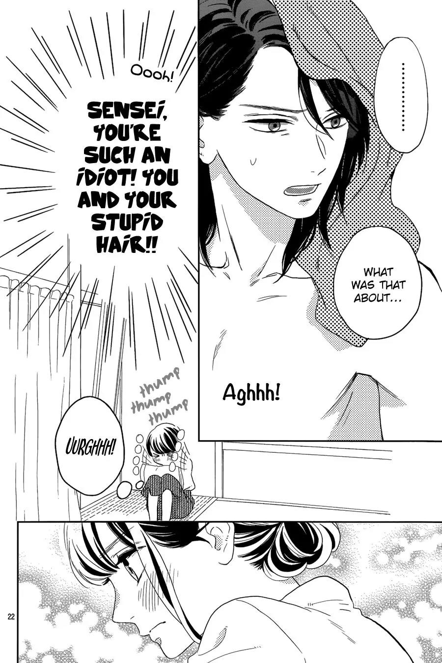 Tsubaki-chou Lonely Planet Chapter 25 page 23 - Chapter 25