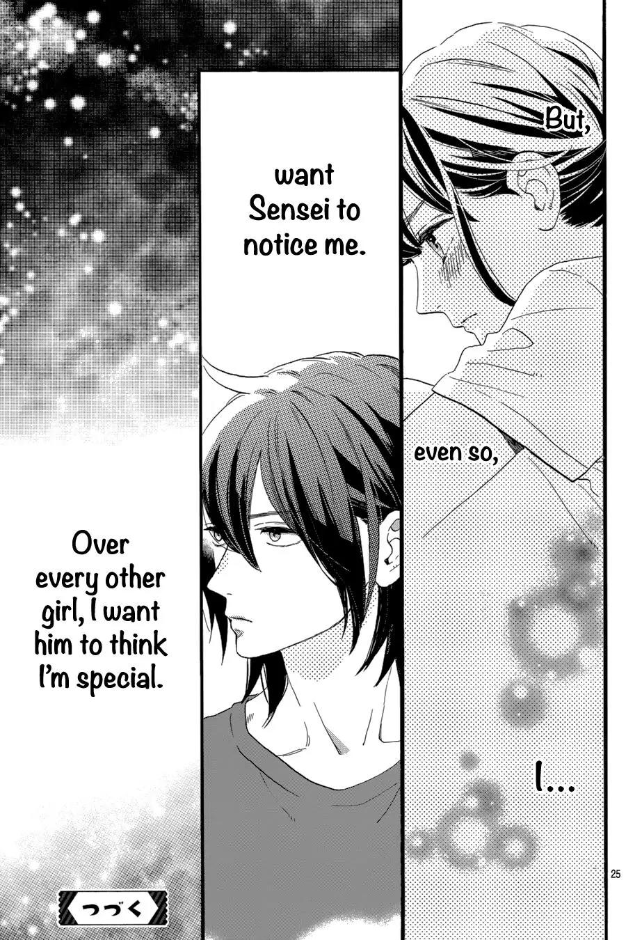 Tsubaki-chou Lonely Planet Chapter 25 page 26 - Chapter 25