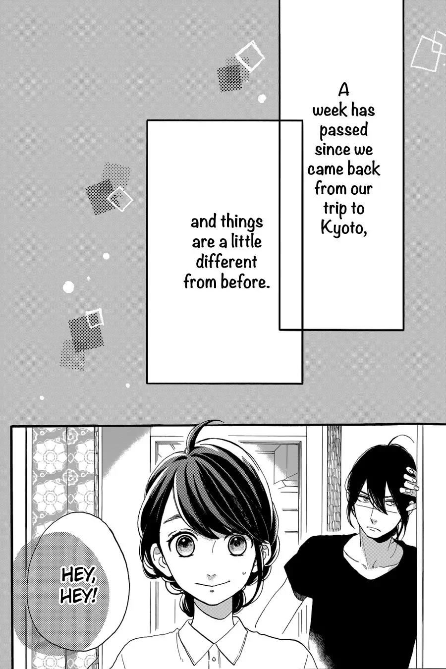 Tsubaki-chou Lonely Planet Chapter 25 page 3 - Chapter 25