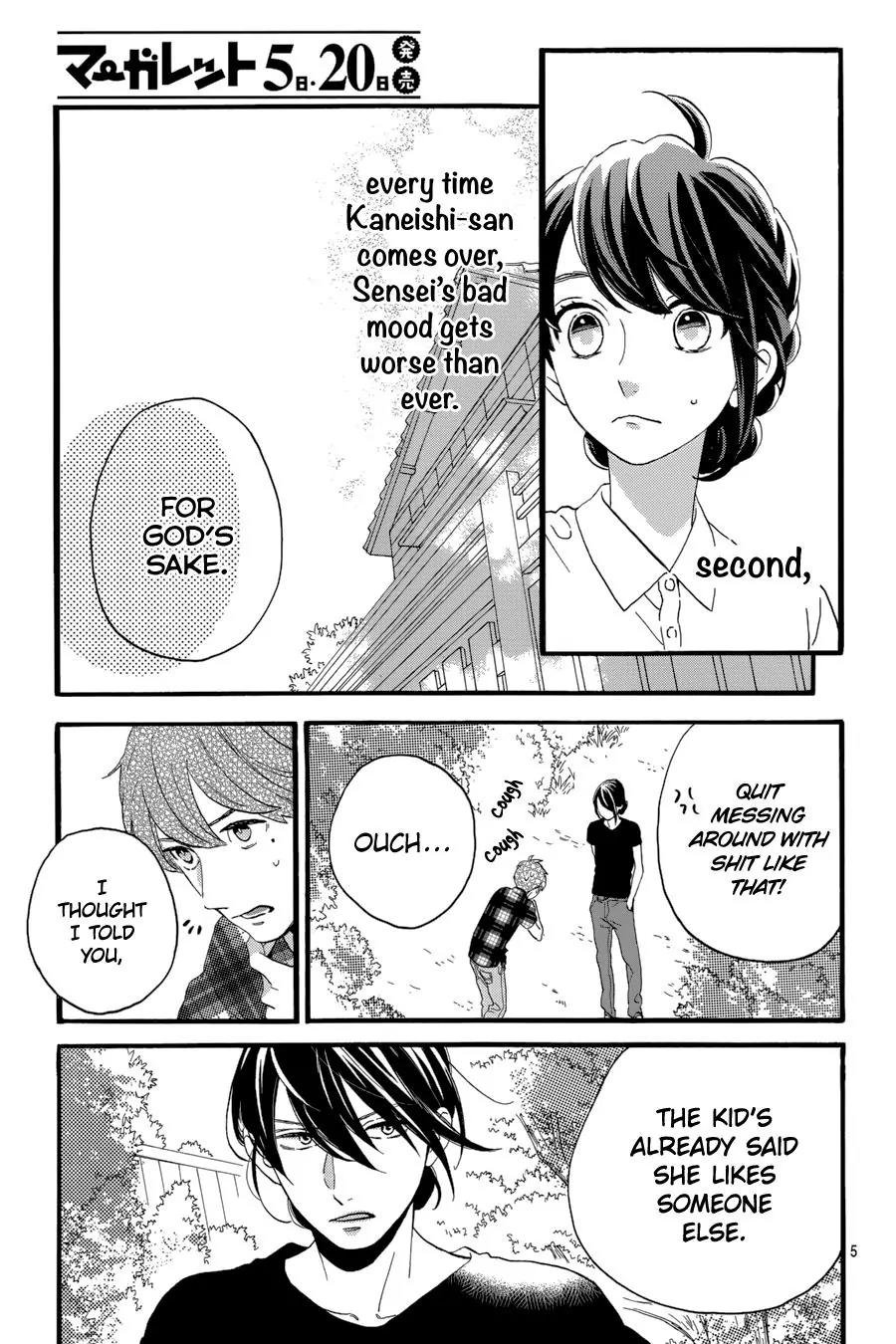 Tsubaki-chou Lonely Planet Chapter 25 page 6 - Chapter 25