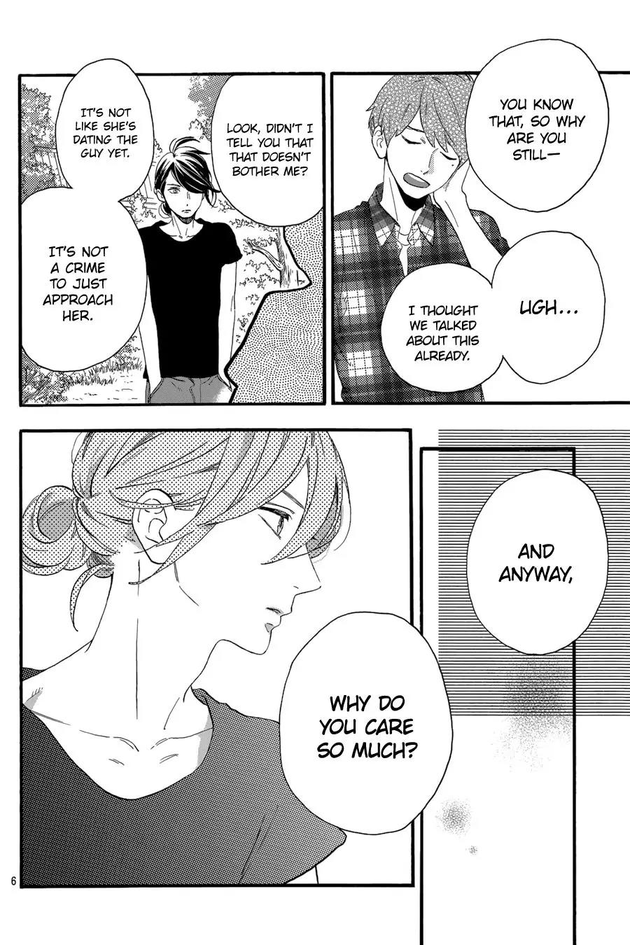 Tsubaki-chou Lonely Planet Chapter 25 page 7 - Chapter 25