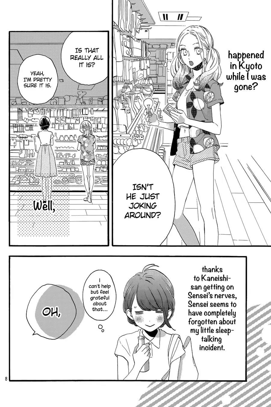 Tsubaki-chou Lonely Planet Chapter 25 page 9 - Chapter 25