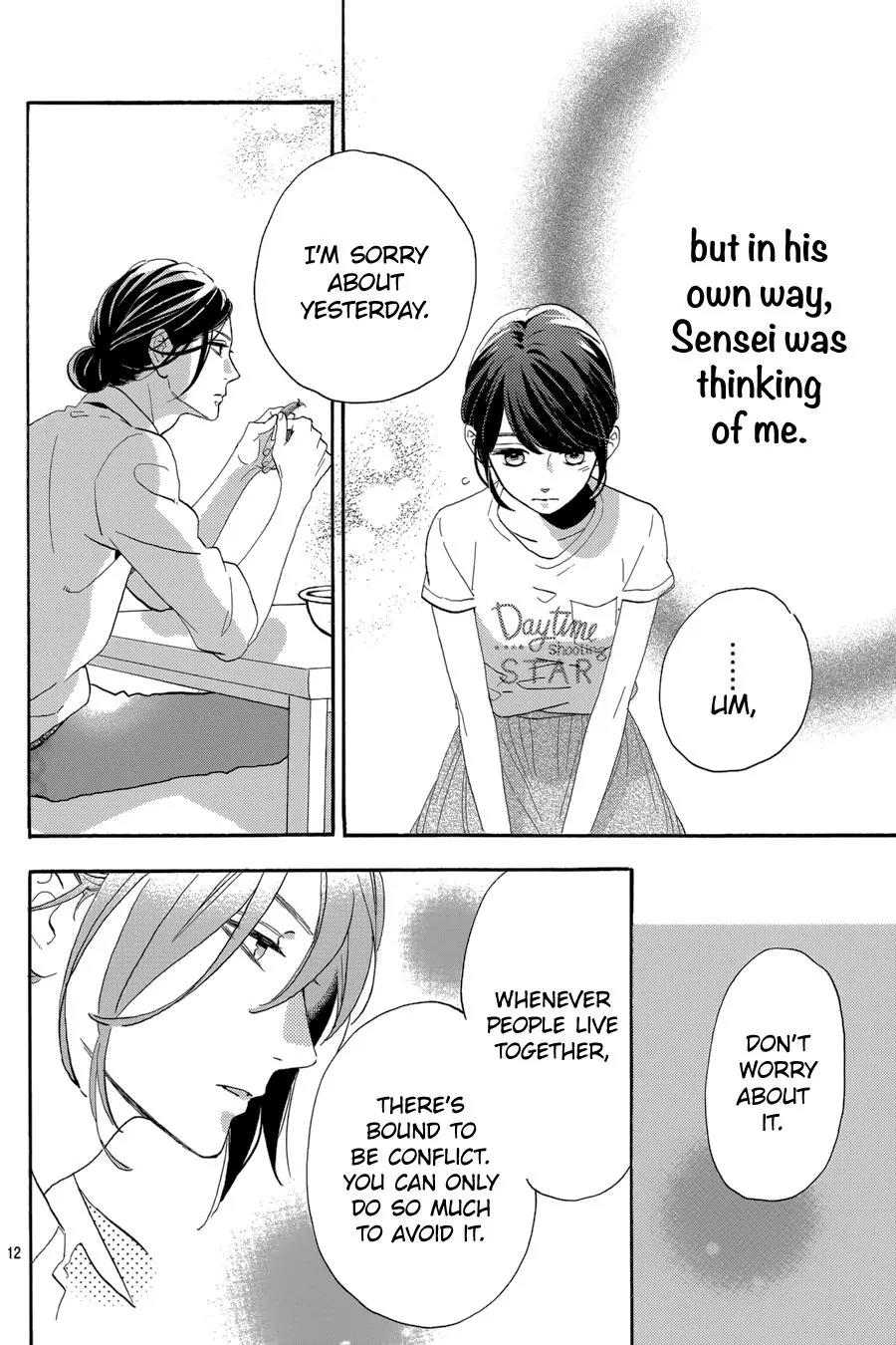 Tsubaki-chou Lonely Planet Chapter 26 page 14 - Chapter 26