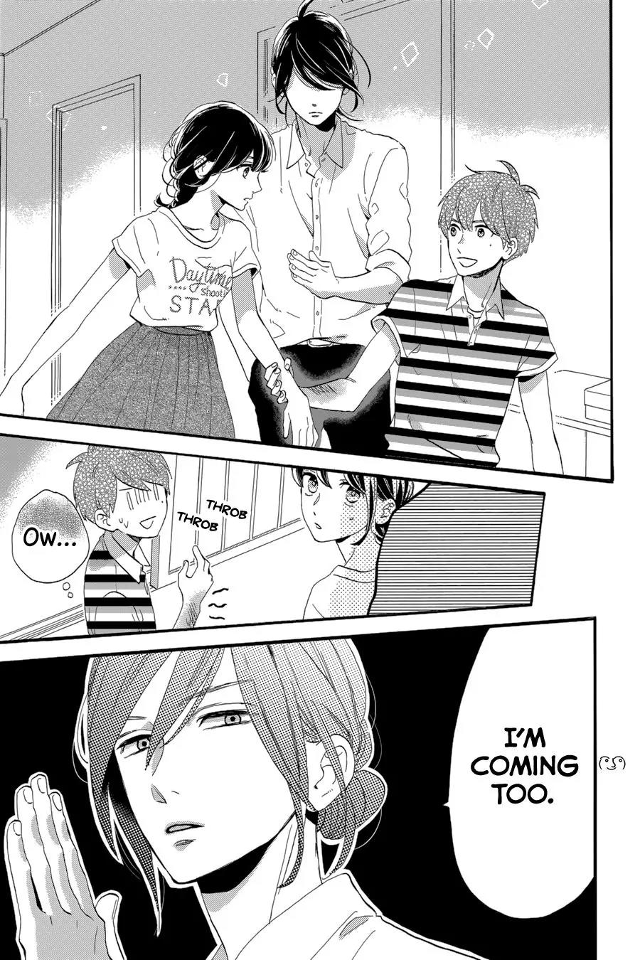 Tsubaki-chou Lonely Planet Chapter 26 page 17 - Chapter 26