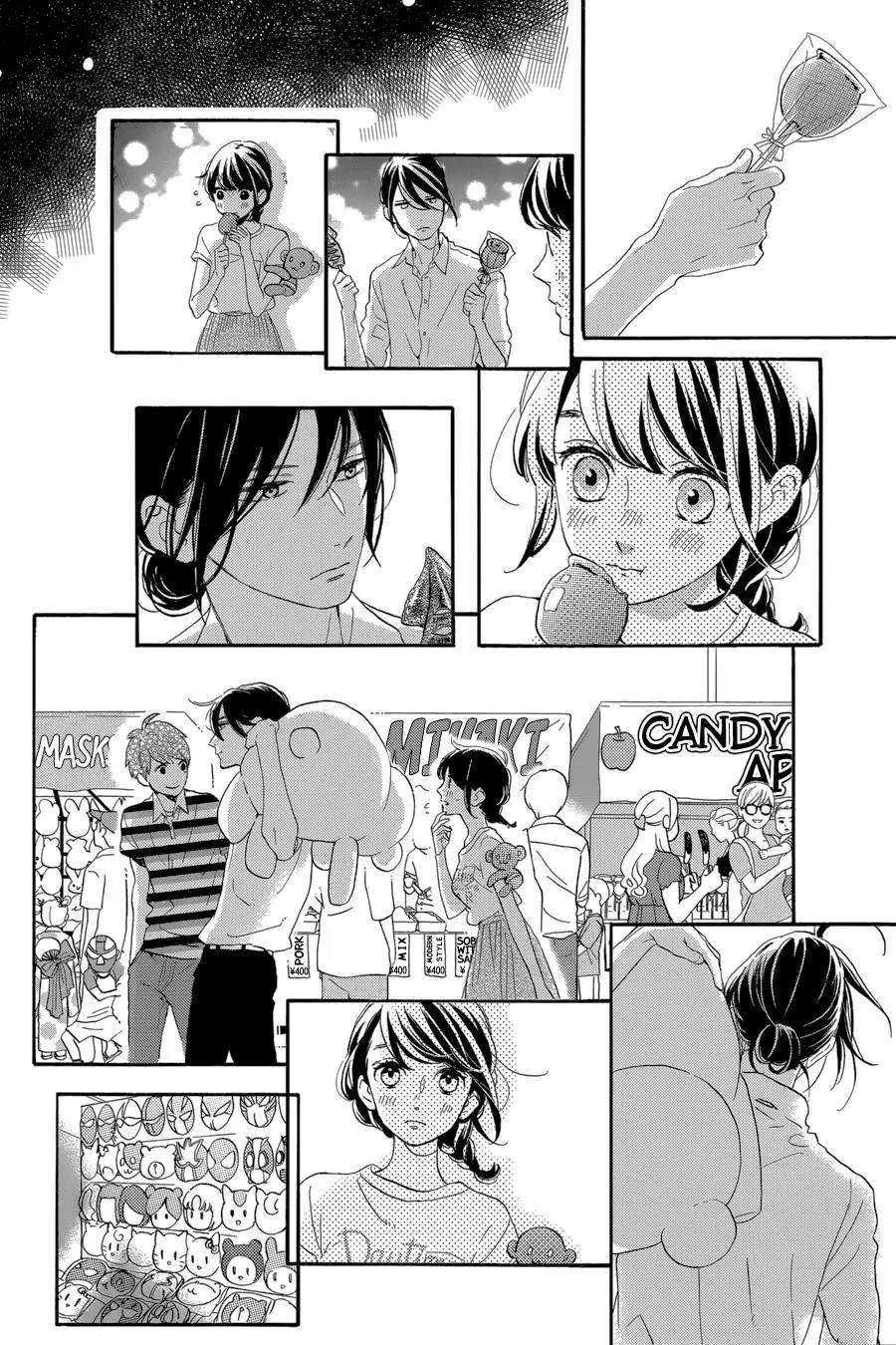 Tsubaki-chou Lonely Planet Chapter 26 page 22 - Chapter 26