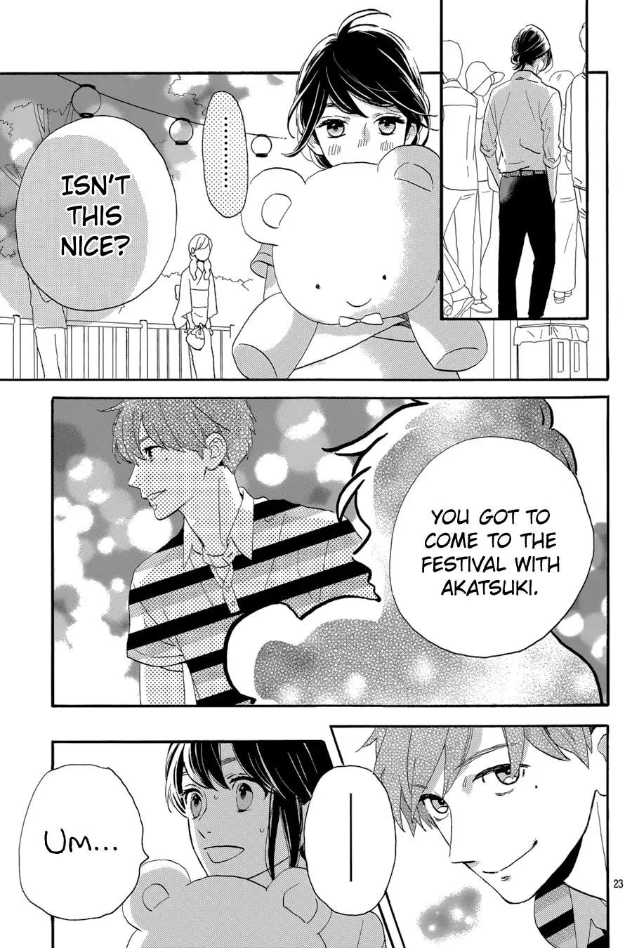 Tsubaki-chou Lonely Planet Chapter 26 page 25 - Chapter 26