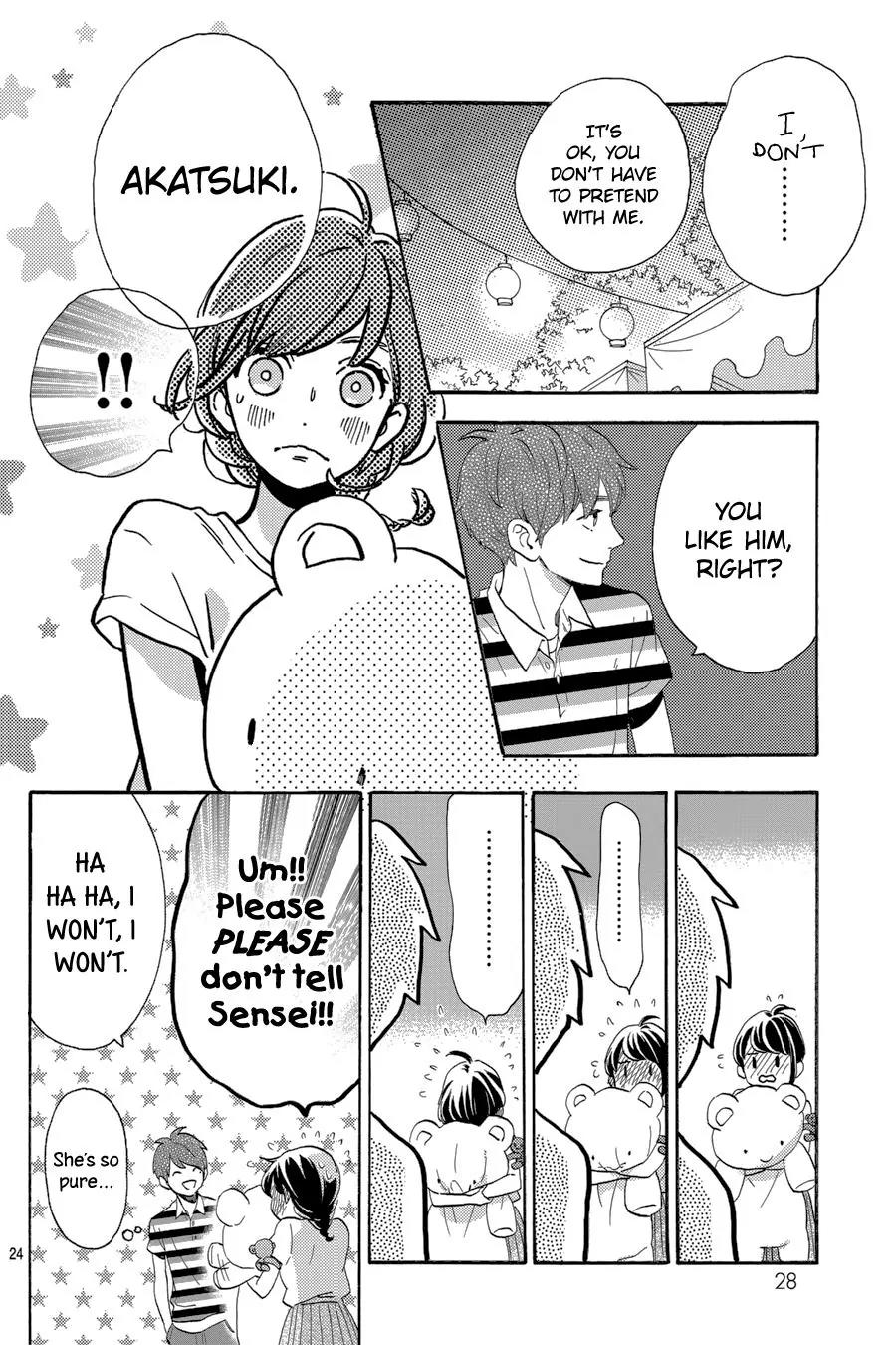 Tsubaki-chou Lonely Planet Chapter 26 page 26 - Chapter 26